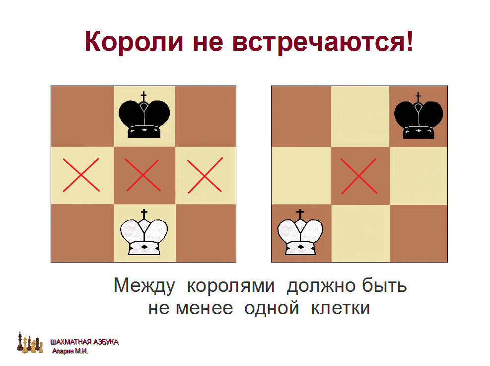 слайд 1.1-08.jpg