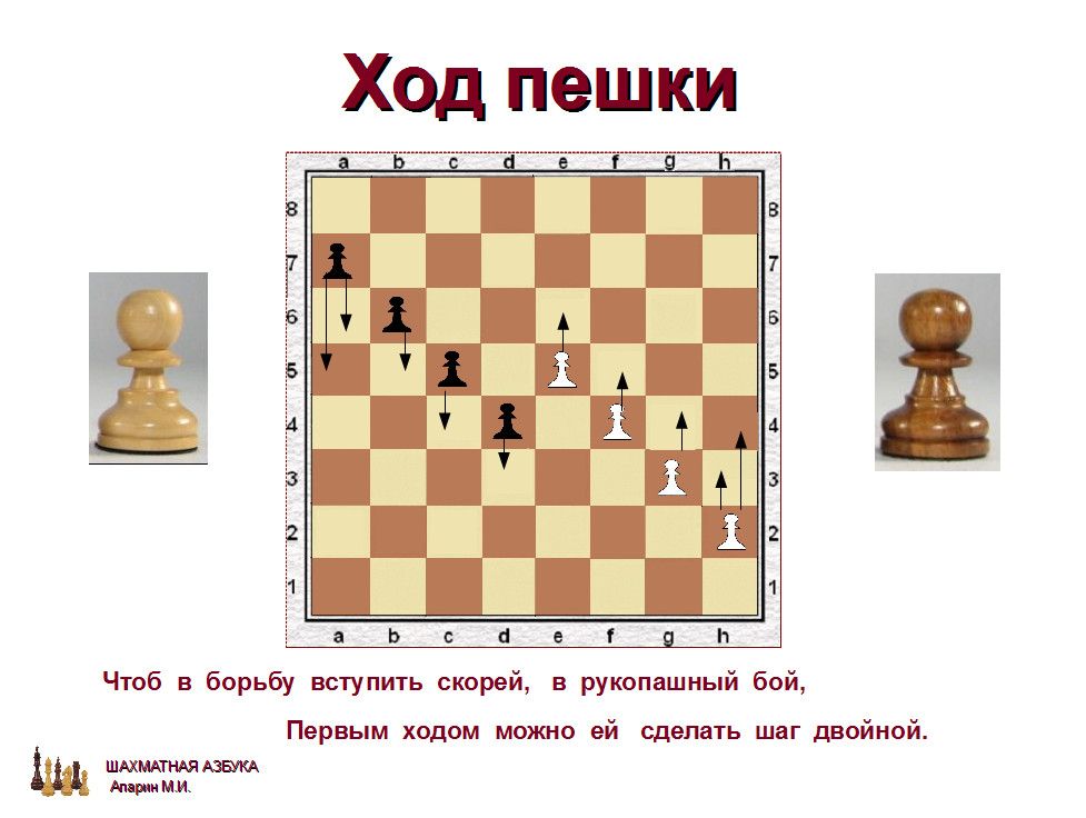слайд 1.1-12.jpg