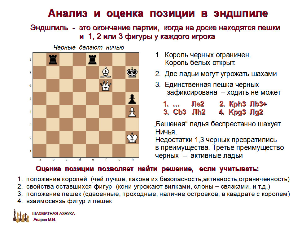 слайд 2_10.jpg