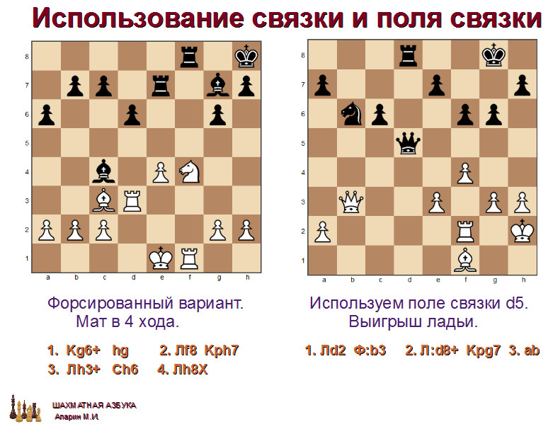 слайд 2_5.jpg